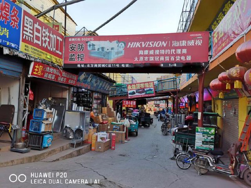 竹贵商贸-行业动态